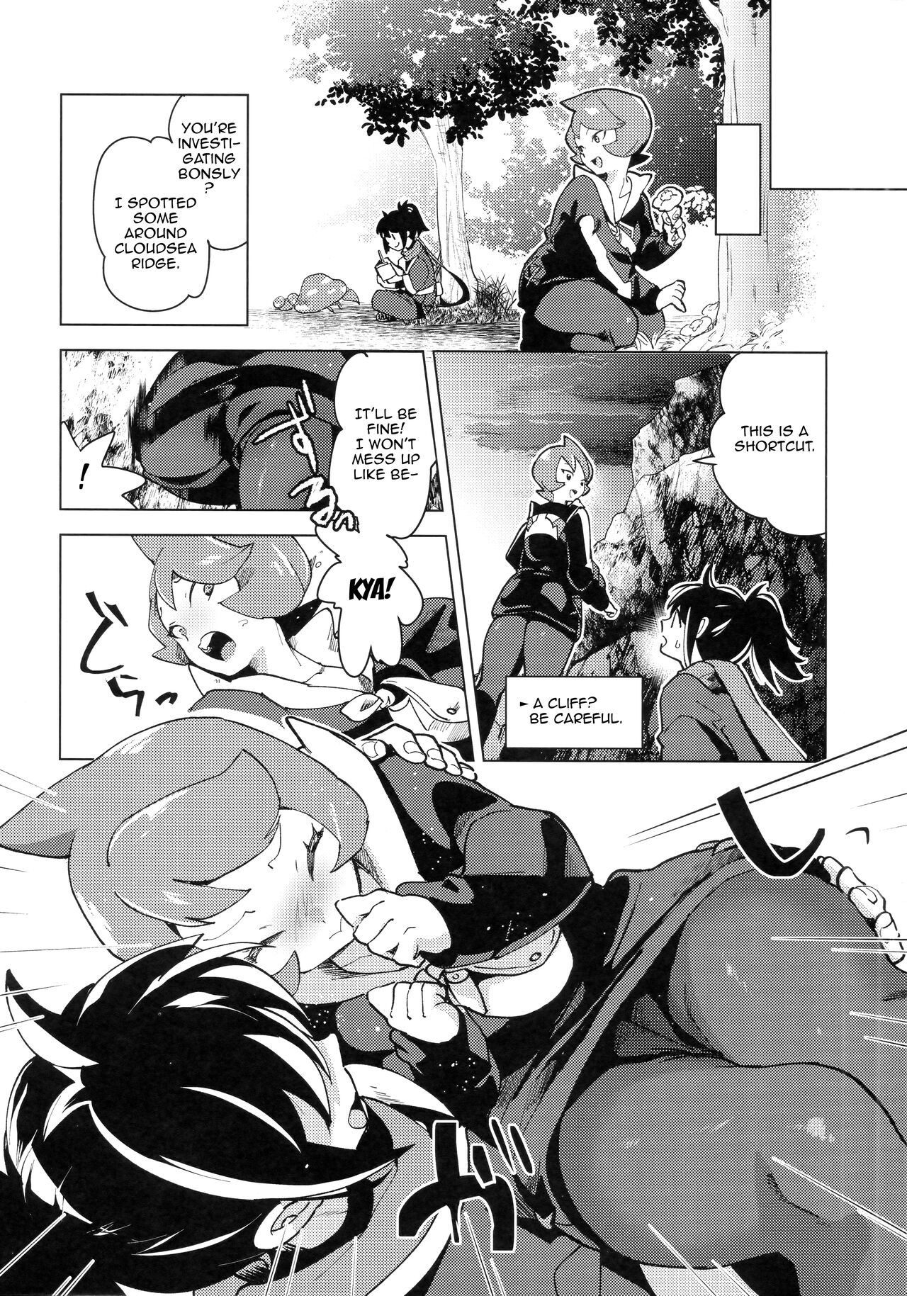 Hinatsu to Oshiri Ai ni Natta Yoru | The Night I Made Assquatinaces With Arezu page 10 full