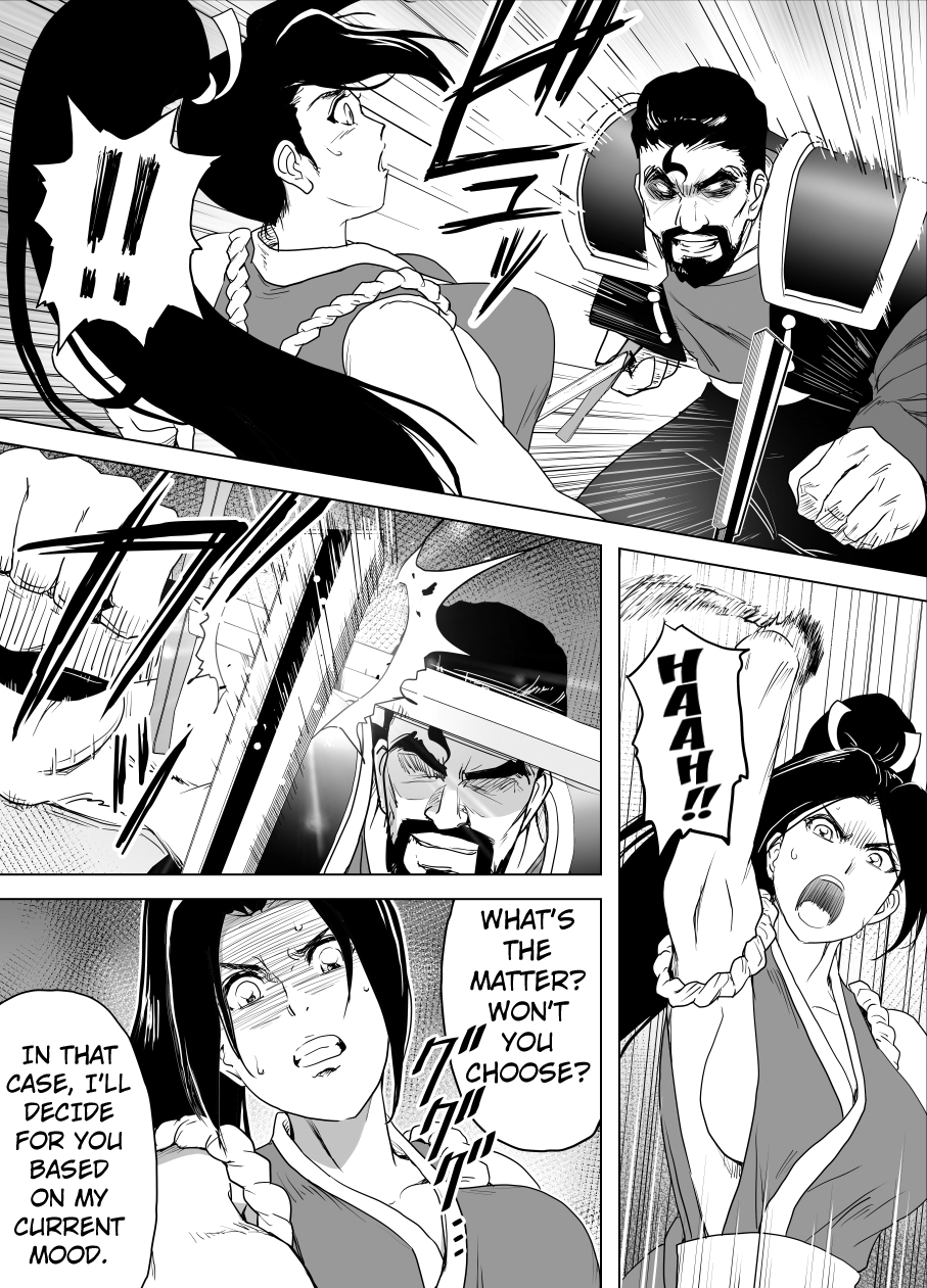 Haiki Shobun Shiranui Mai No.2 add'l Route B page 6 full