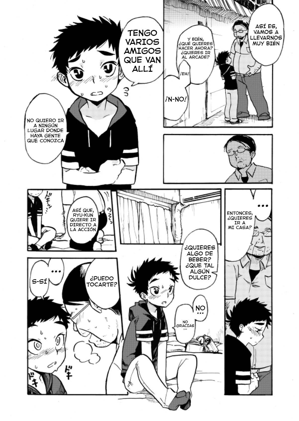 Hajimete no page 6 full