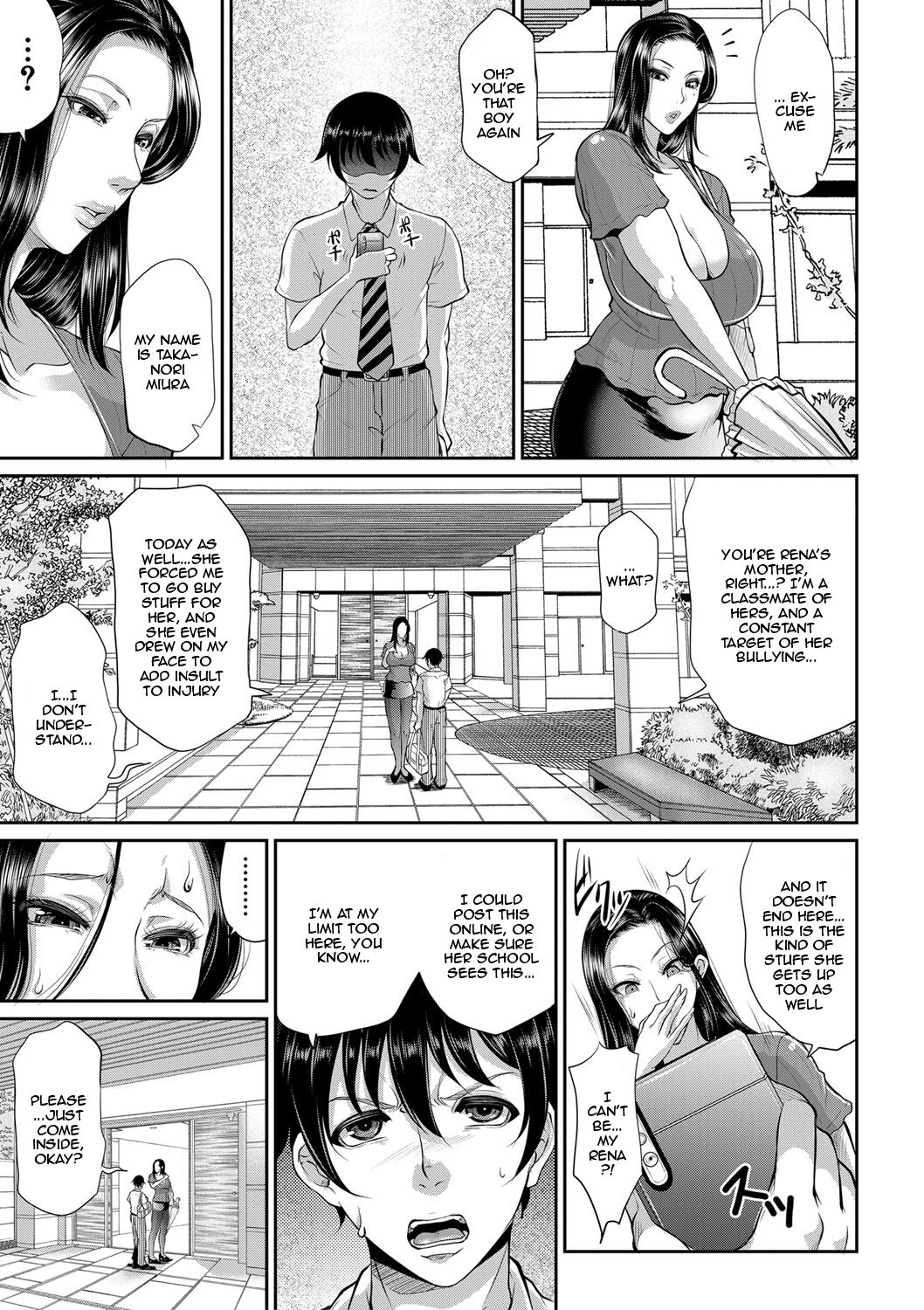 Ijimecco page 7 full