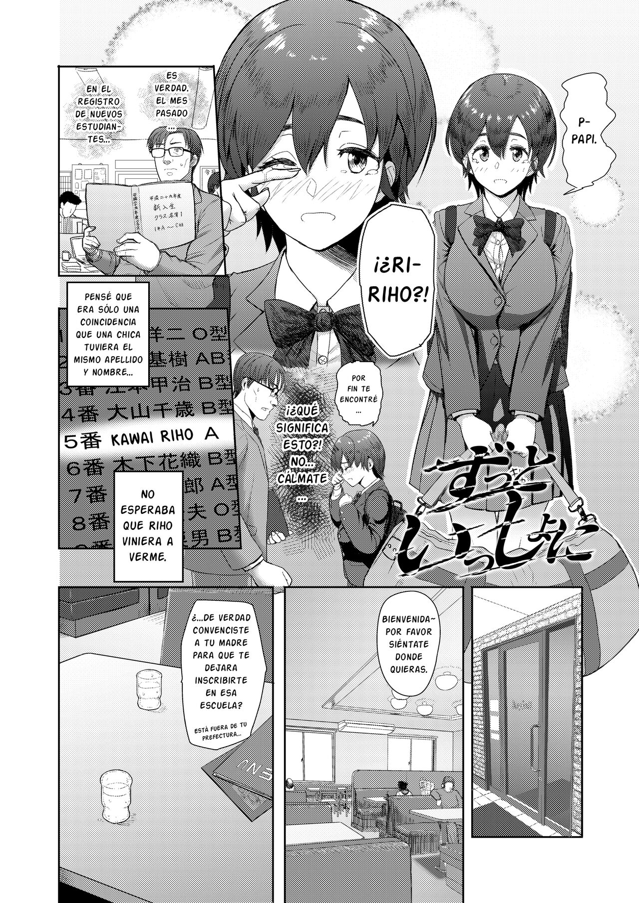 Zutto Issho ni | Together Forever page 2 full