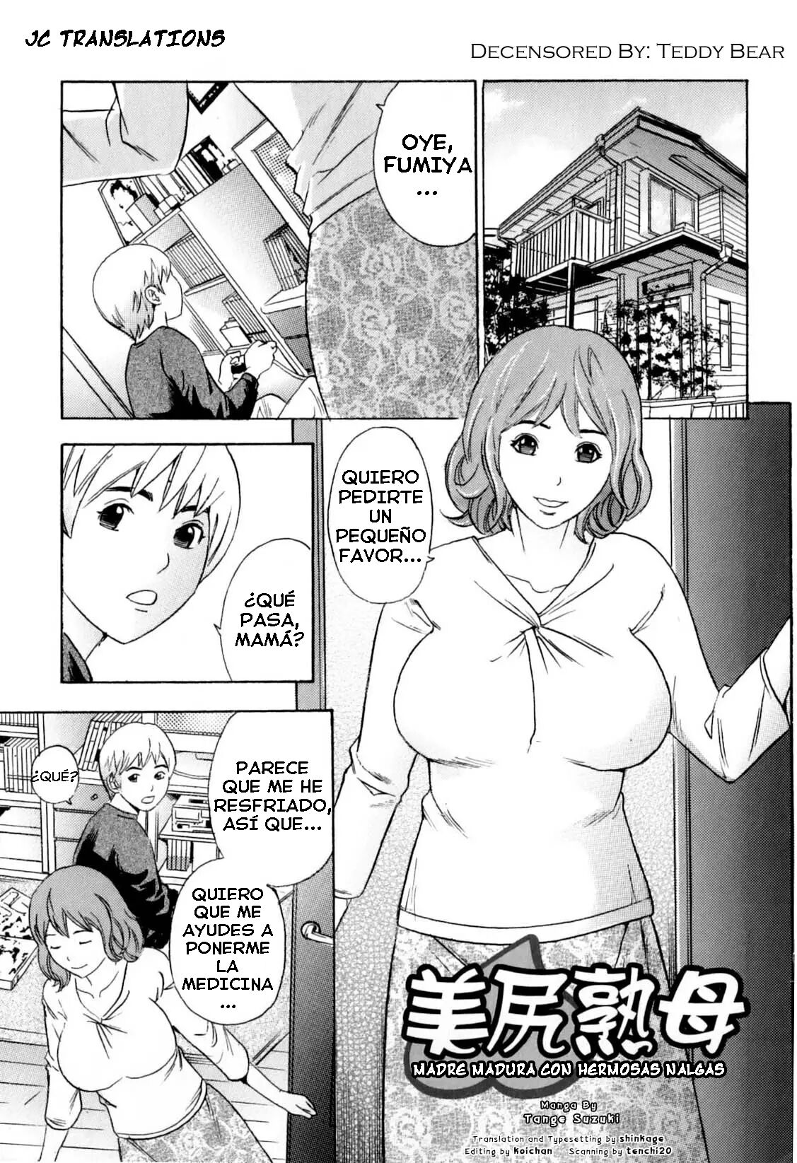 Bishiri Inbo | Mature Mother with Beautiful Buttocks page 1 full