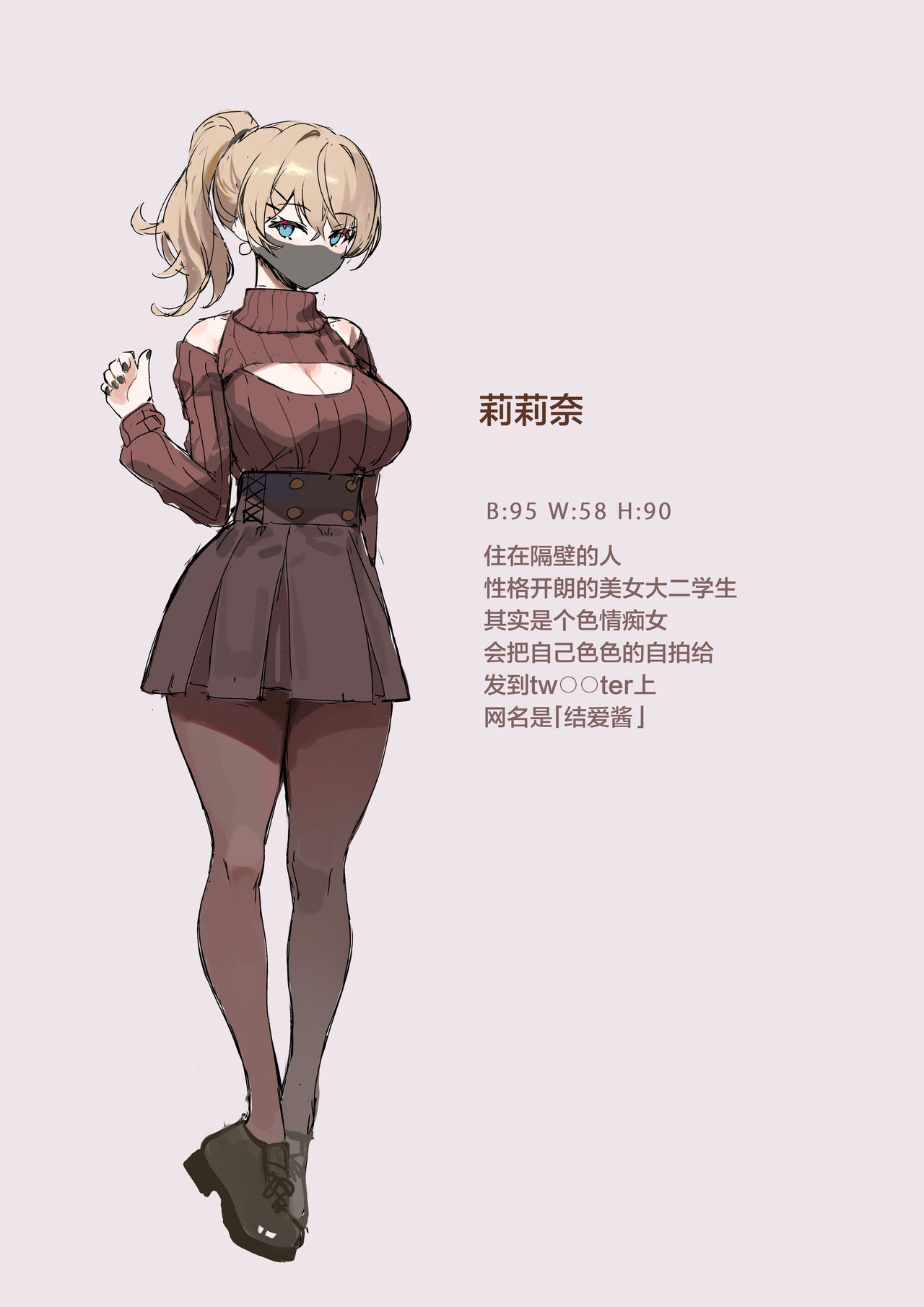 PIXIV Simao 2023作品合集 page 2 full