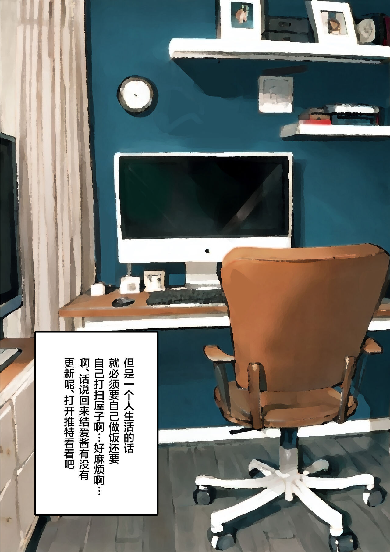 PIXIV Simao 2023作品合集 page 4 full