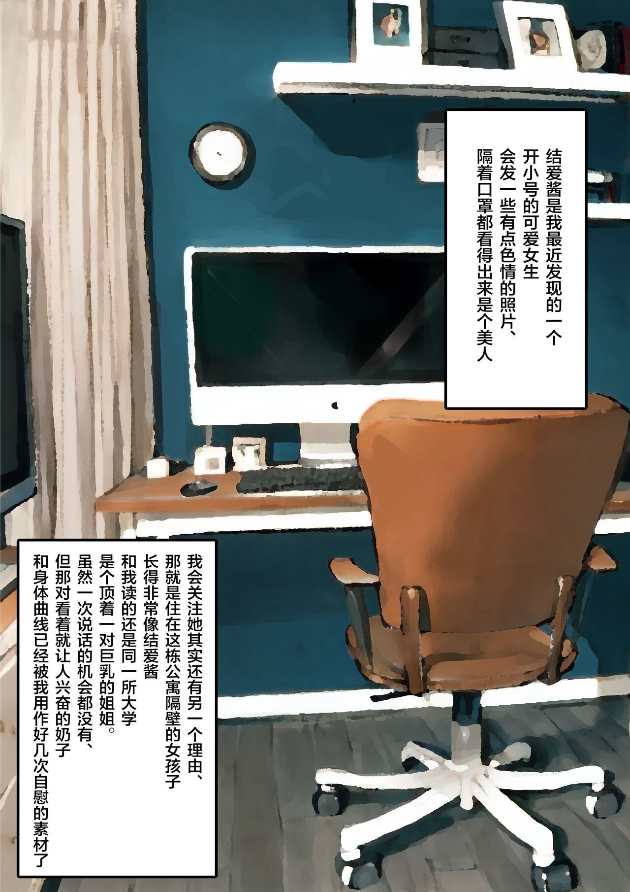 PIXIV Simao 2023作品合集 page 5 full