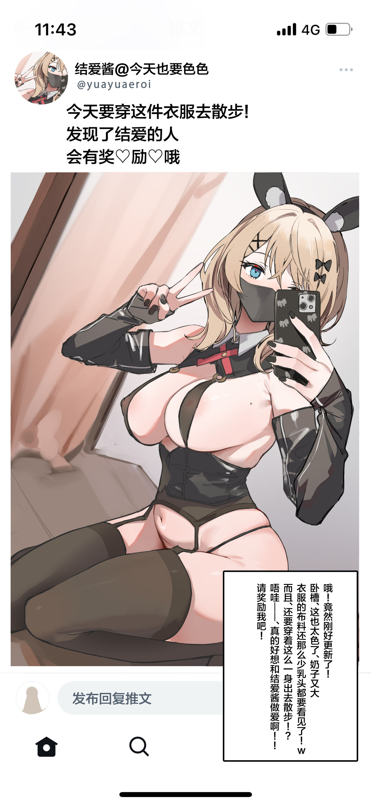 PIXIV Simao 2023作品合集 page 6 full