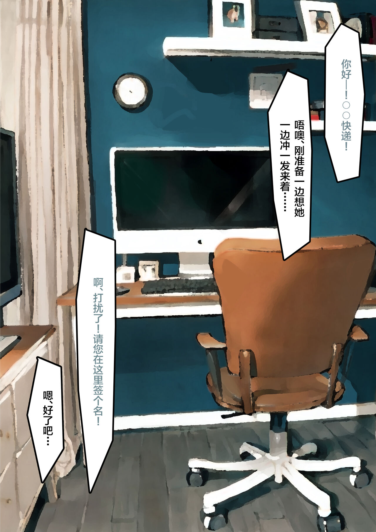 PIXIV Simao 2023作品合集 page 8 full