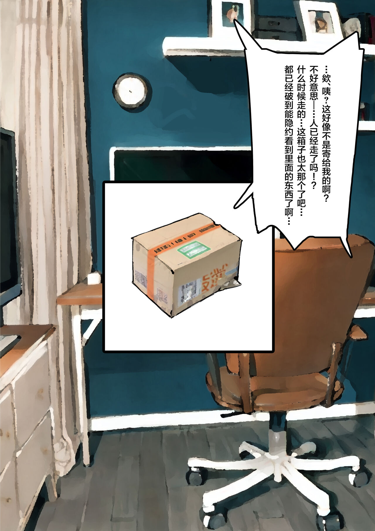 PIXIV Simao 2023作品合集 page 9 full