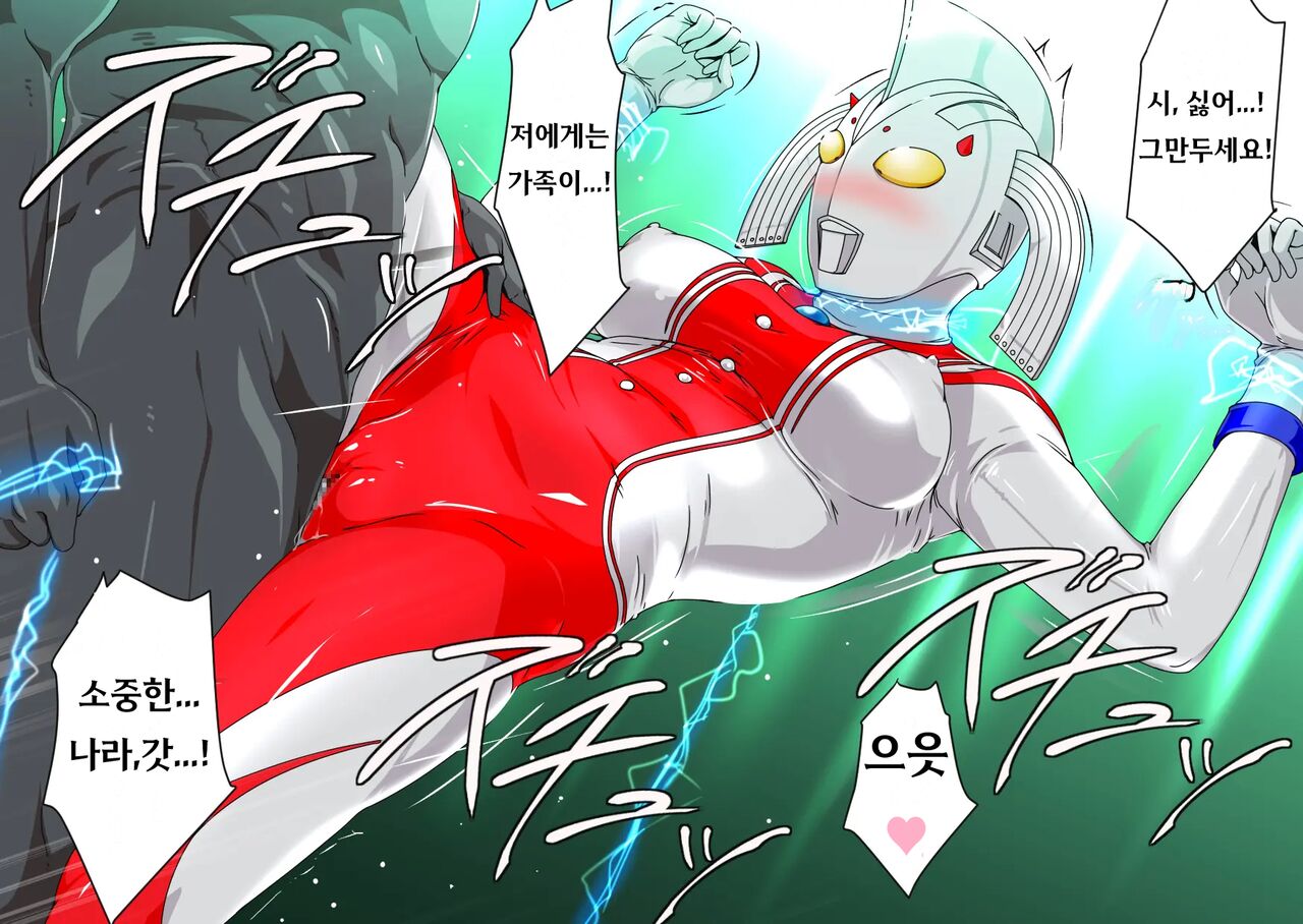 T.k.S.t. ~Henshin Heroine & Onna Kaijin Tokushuu!~ | T.k.S.t. ~ 변신 히로인＆여성 괴인 특집 ~ page 10 full