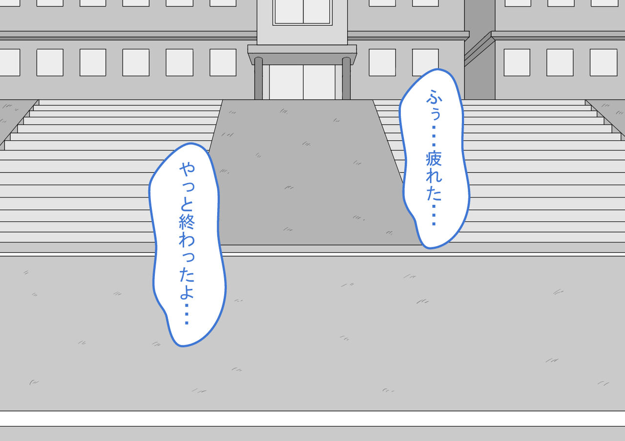 "Kanojo wa Nerawareteiru"~ 3-Kakan no go hōbi seikatsu ~ zenpen page 2 full