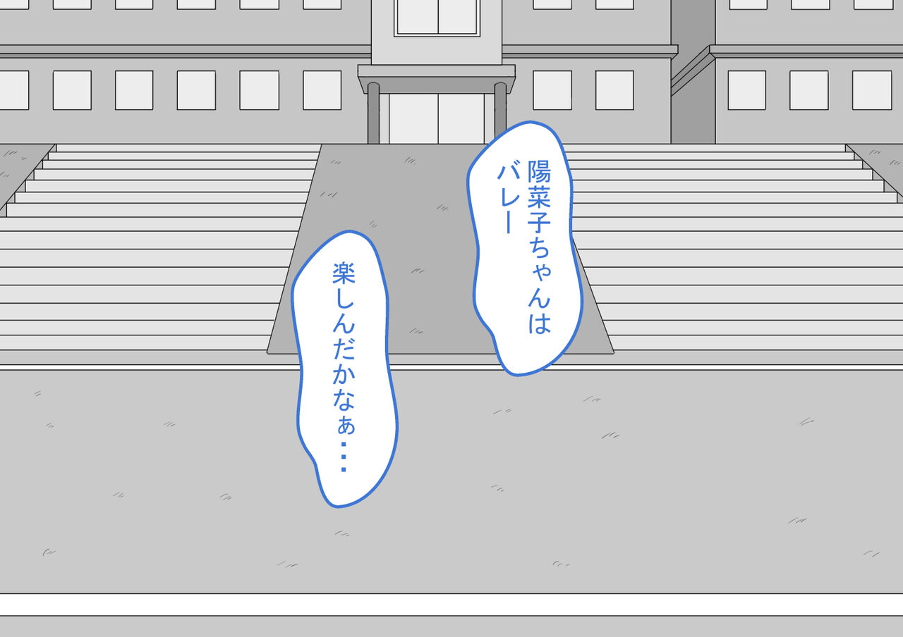 "Kanojo wa Nerawareteiru"~ 3-Kakan no go hōbi seikatsu ~ zenpen page 4 full
