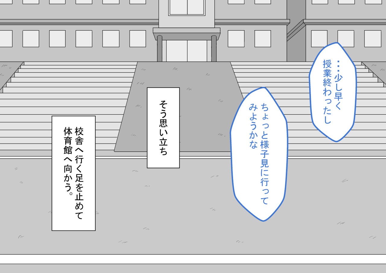 "Kanojo wa Nerawareteiru"~ 3-Kakan no go hōbi seikatsu ~ zenpen page 6 full
