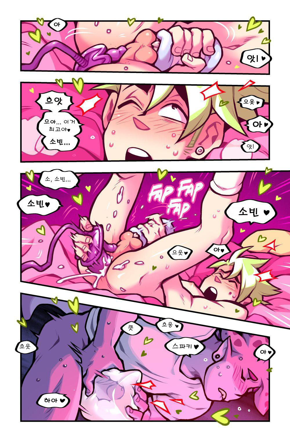 Sparky's Magical Cam Show page 10 full