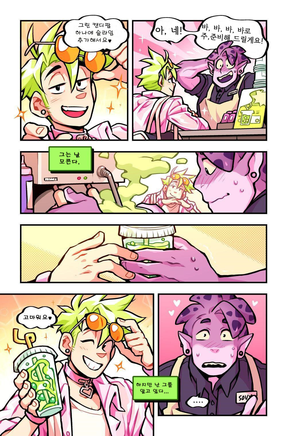 Sparky's Magical Cam Show page 3 full