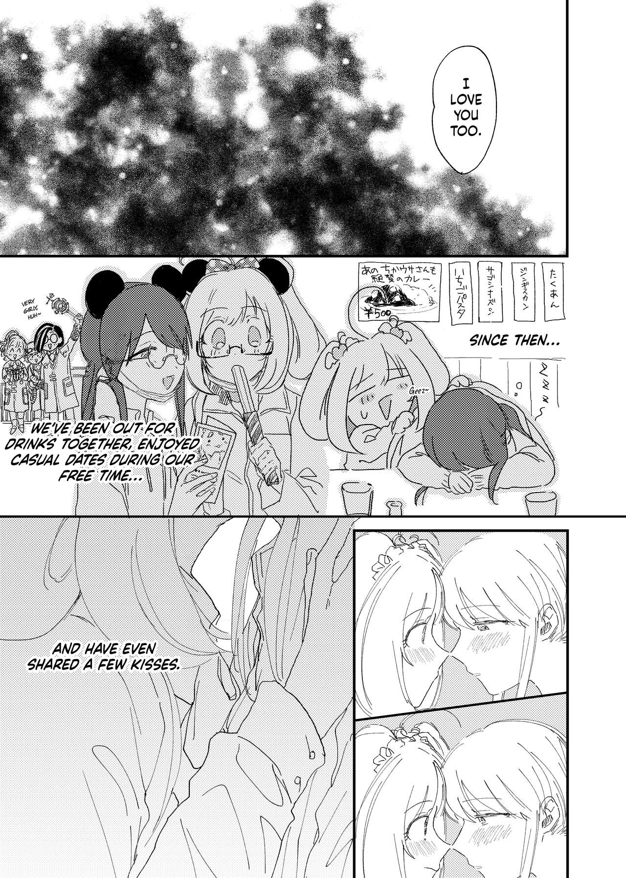 Shime wa Bed de. | Blossomed in Bed page 6 full
