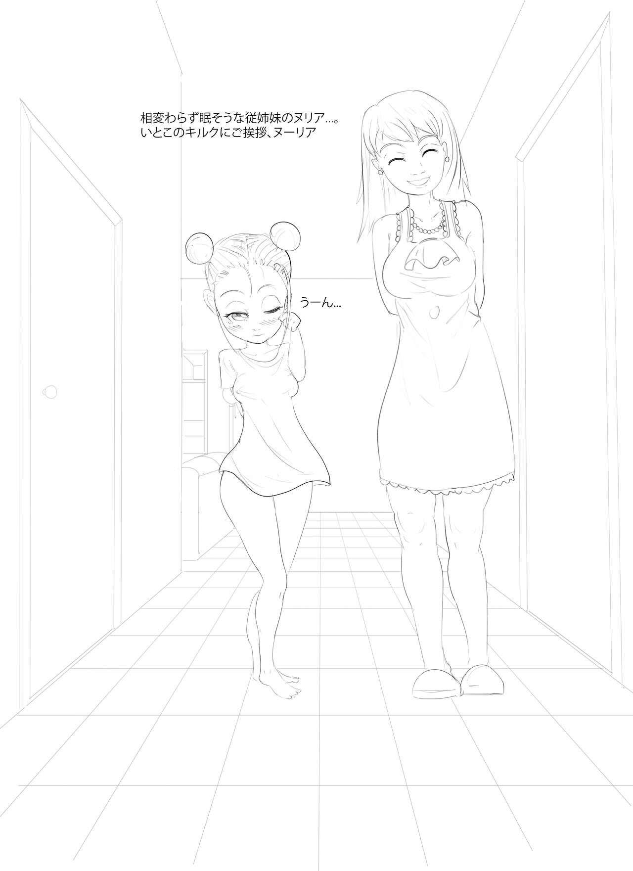 Best Cousins Day 1 page 5 full
