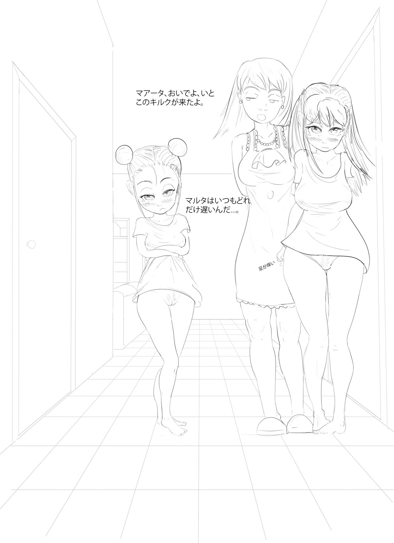 Best Cousins Day 1 page 7 full