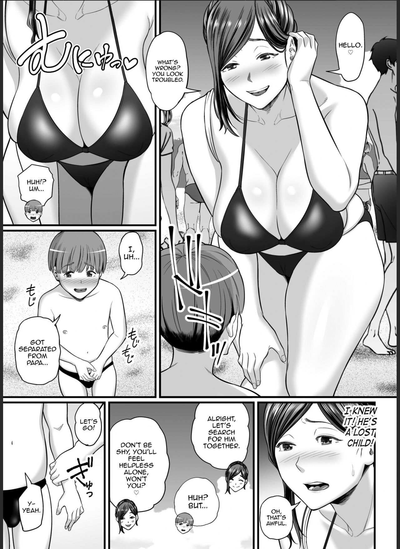 Toshishita Chin Kui Obasan 2 - Hitonatsu no Umi Monogatari Hen page 8 full