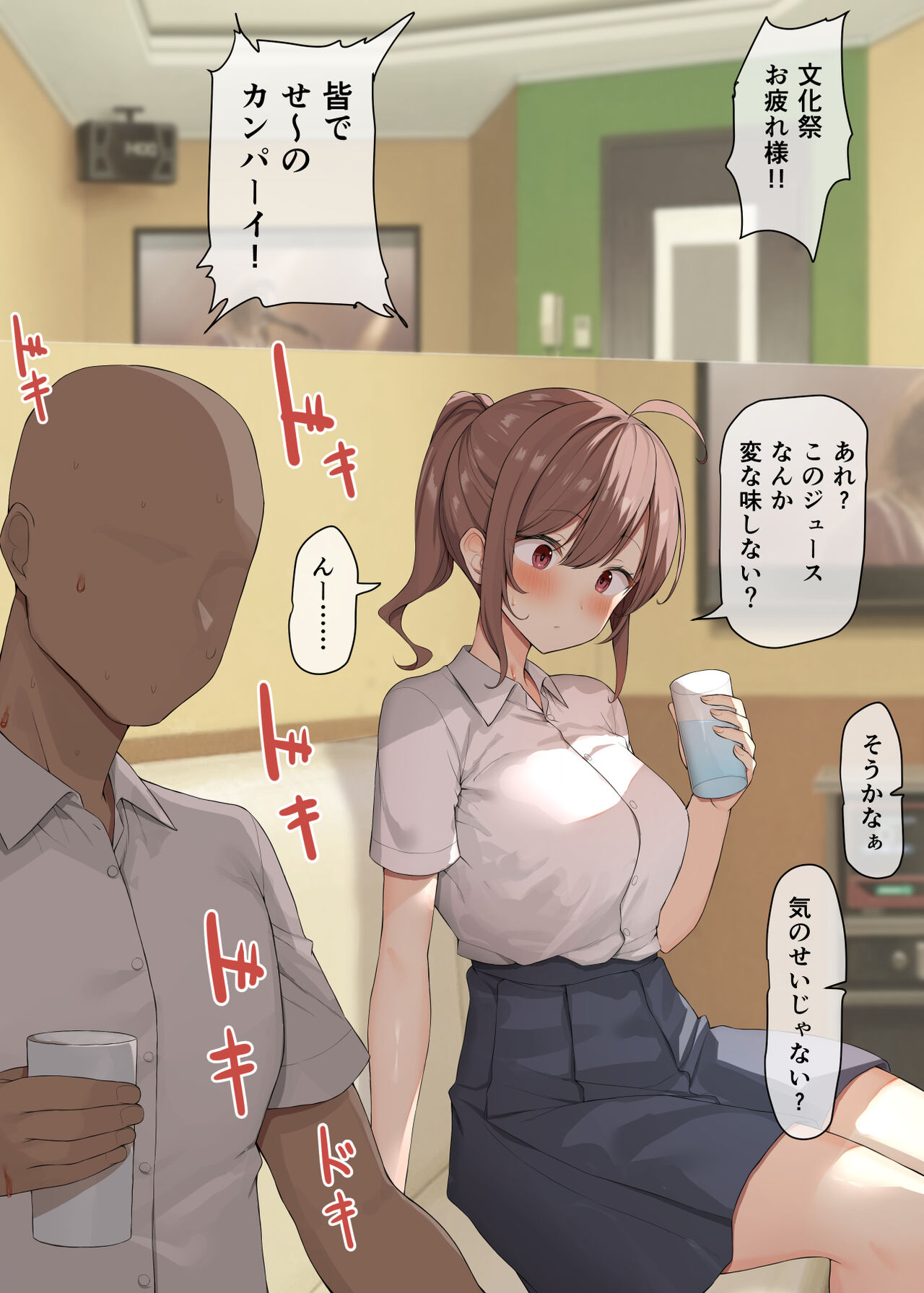 ●PIXIV● B-Ginga page 2 full
