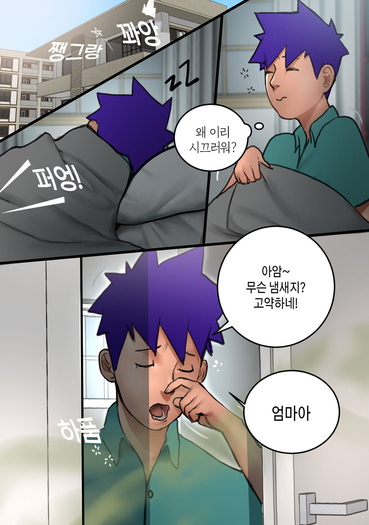 Dear Mother Clara 2 page 2 full