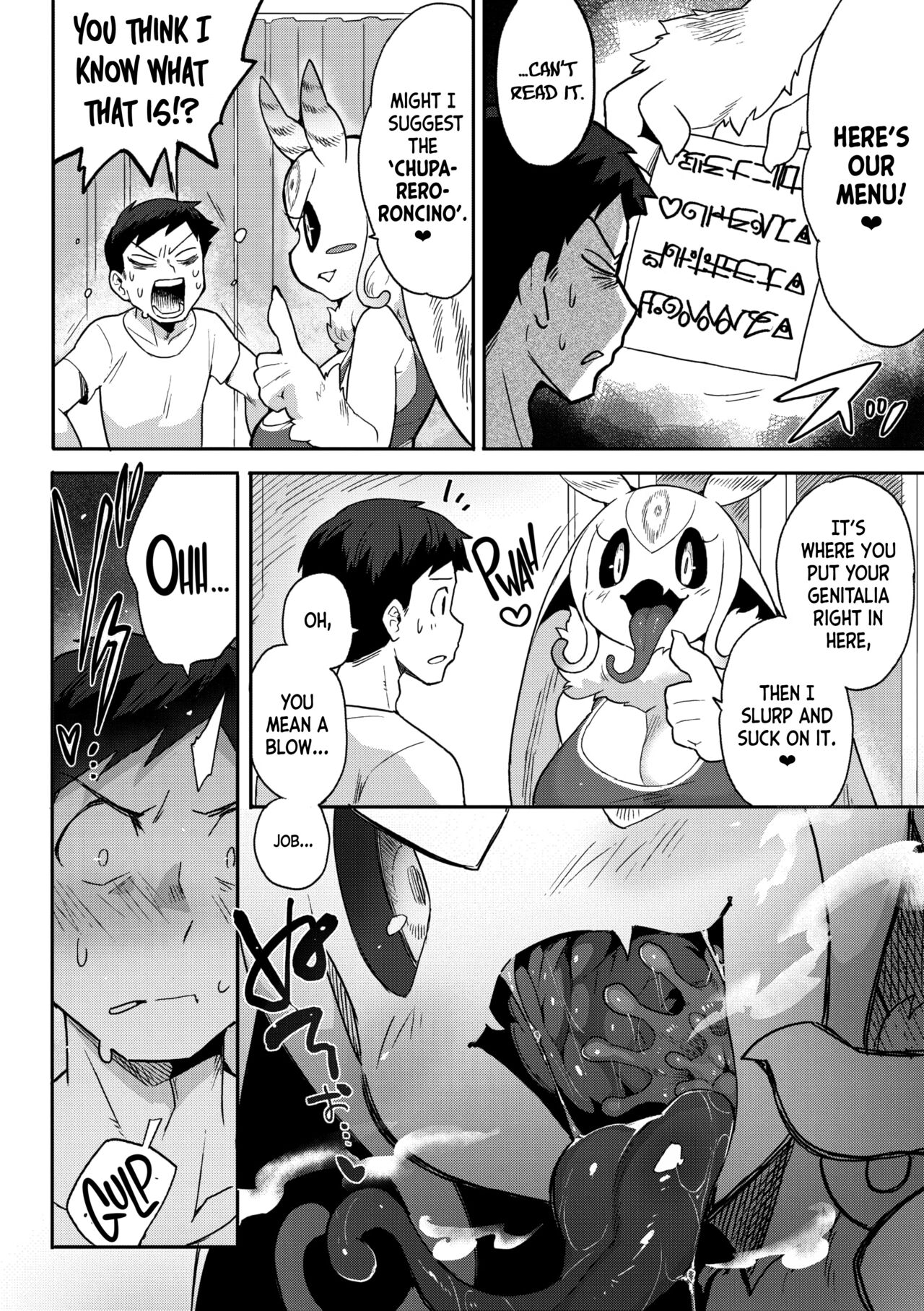 28,000 Kounen Kara no Koibito｜Lover From 28,000 Light-Years Away page 6 full