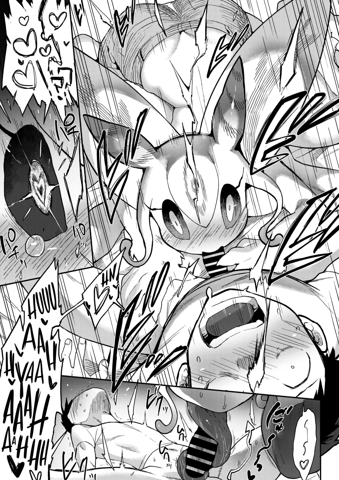 28,000 Kounen Kara no Koibito｜Lover From 28,000 Light-Years Away page 9 full