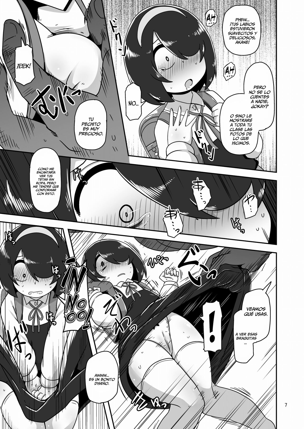 Sono Hi Watashi wa Hajimete Otoko no Hito to Koubi Shimashita page 6 full