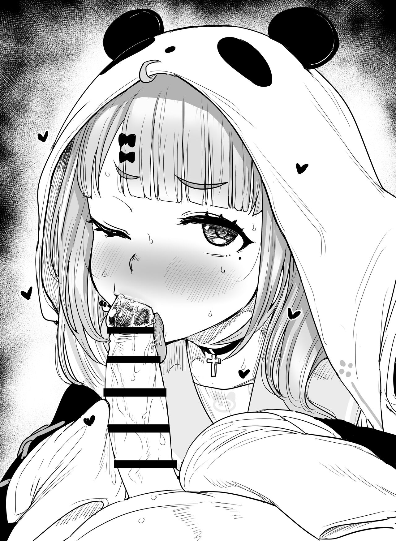 カイマン page 1 full