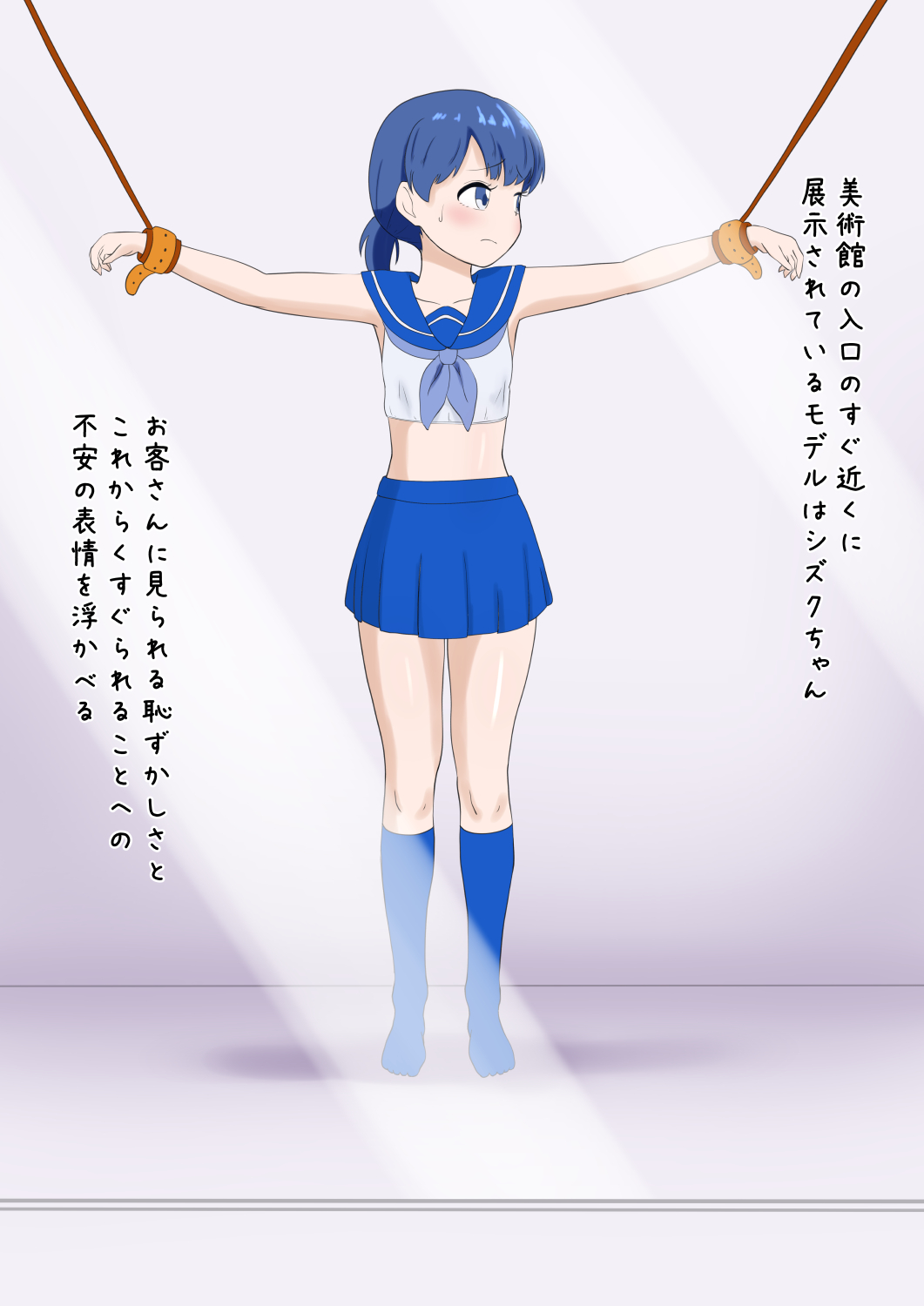 kusuguri museum page 3 full