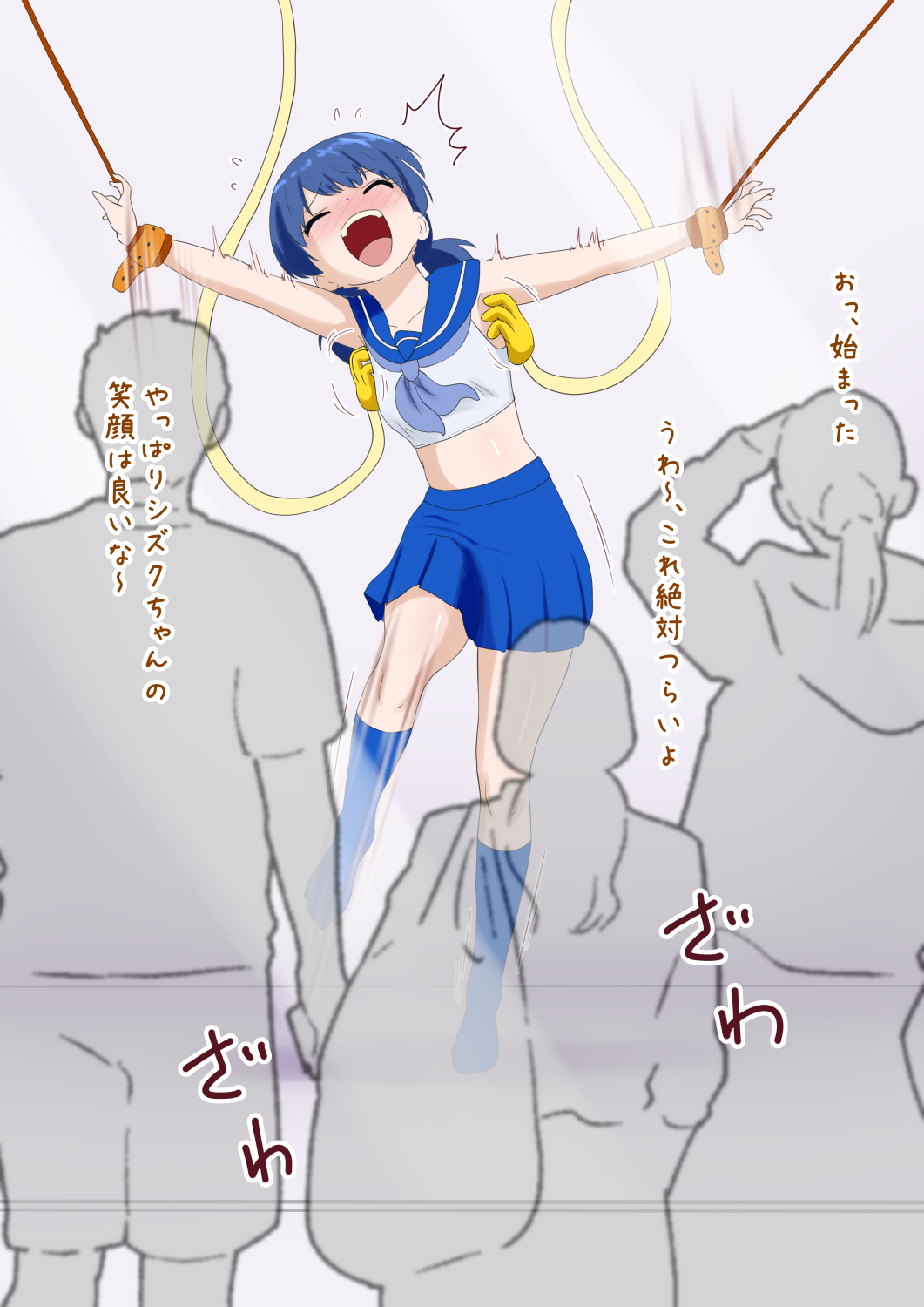 kusuguri museum page 6 full