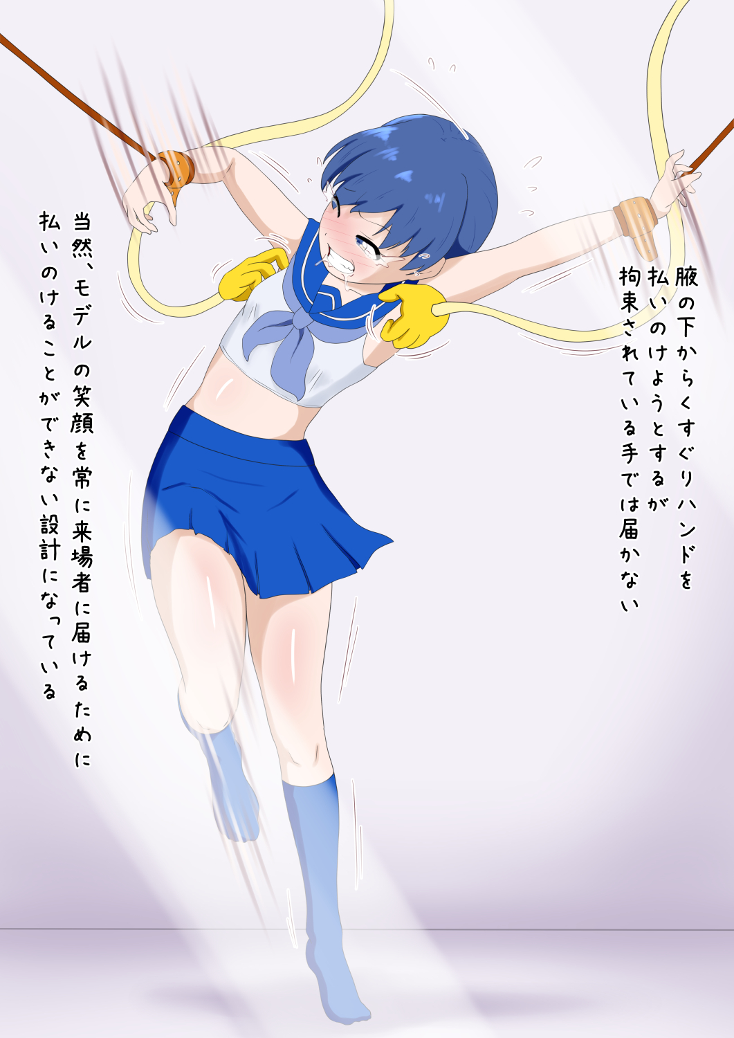 kusuguri museum page 8 full