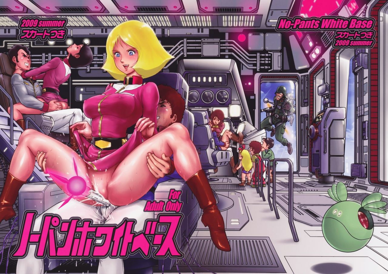 Gundam Colection page 5 full