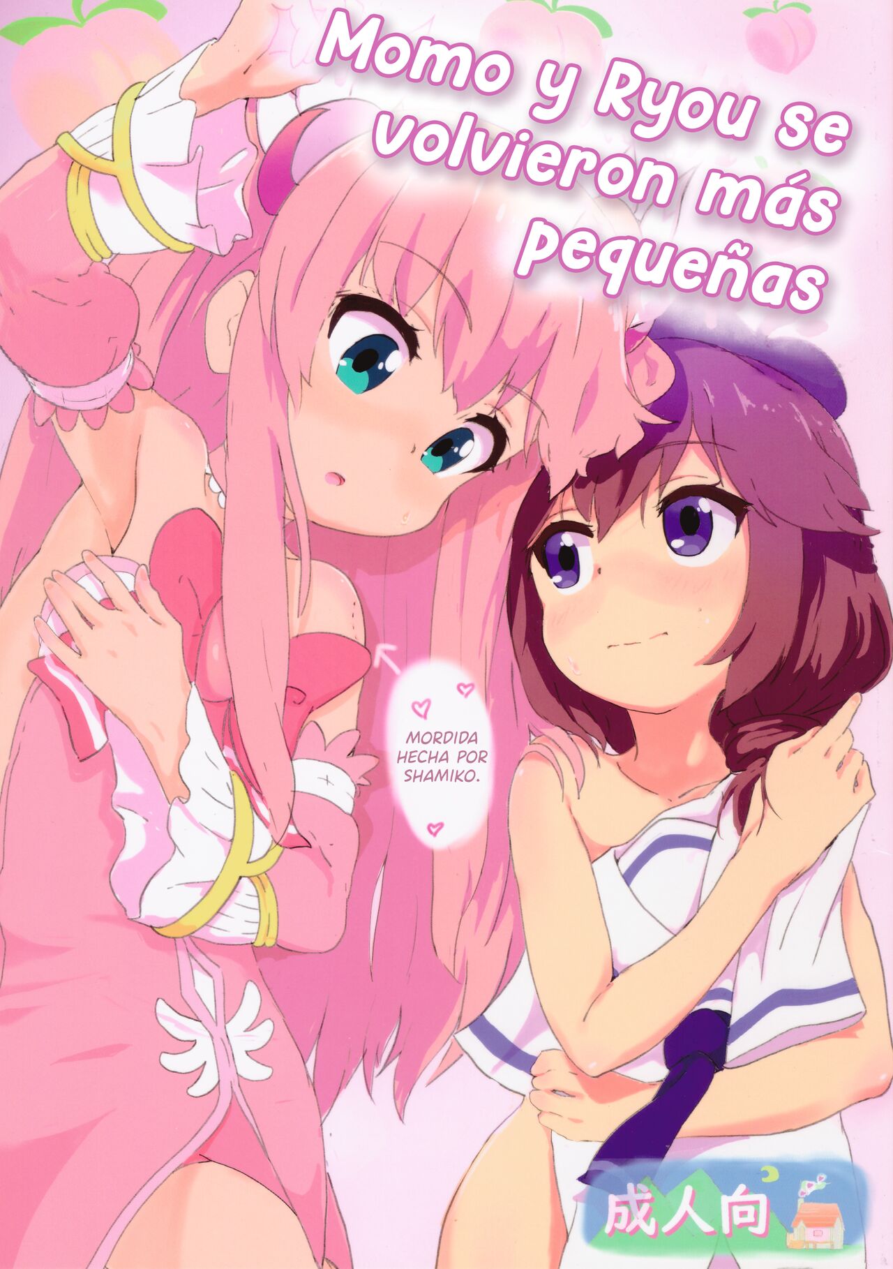 Chicchaku natta Momo to Ryo-chan | Momo y Ryo se volvieron más pequeñas page 1 full
