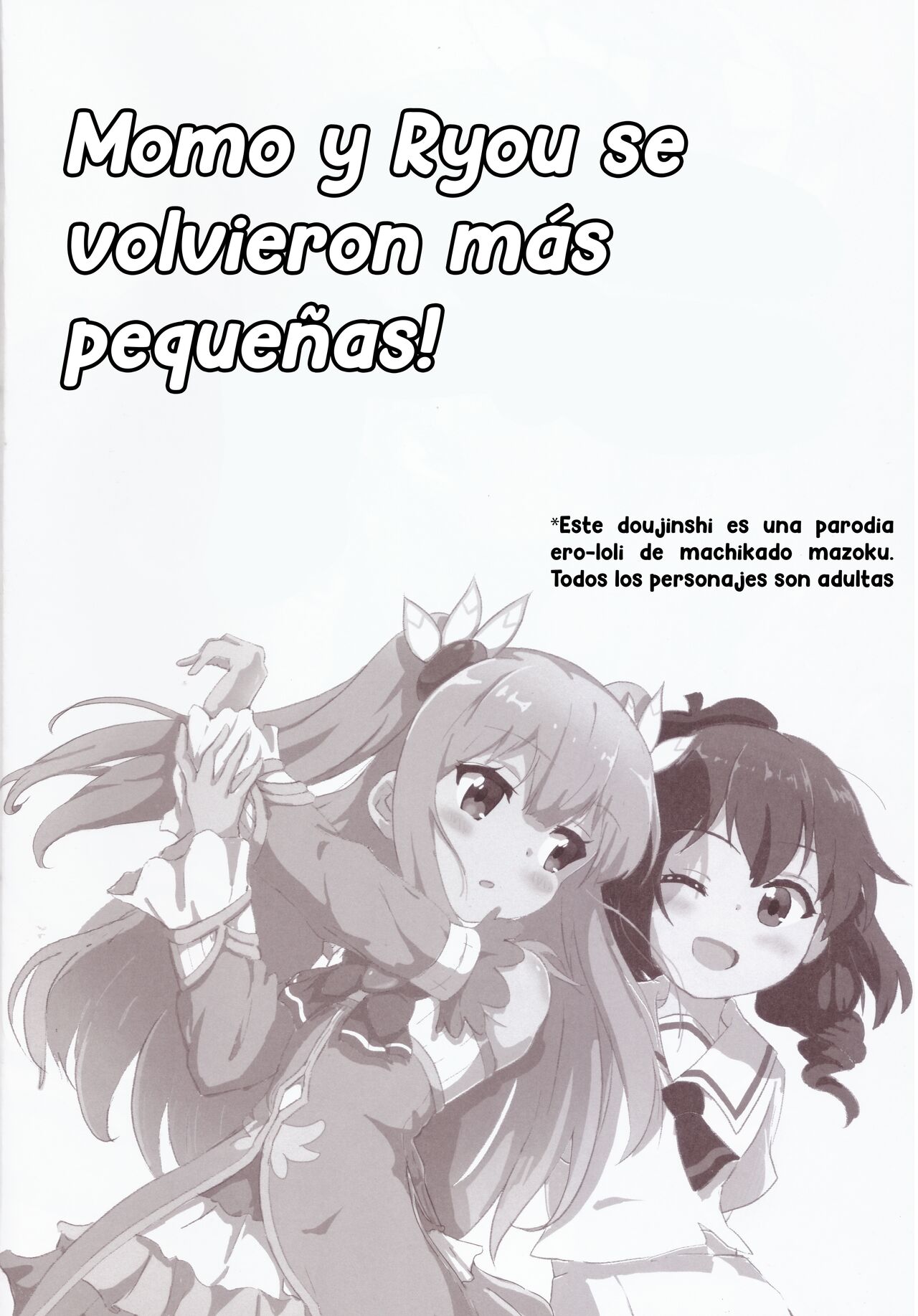 Chicchaku natta Momo to Ryo-chan | Momo y Ryo se volvieron más pequeñas page 3 full