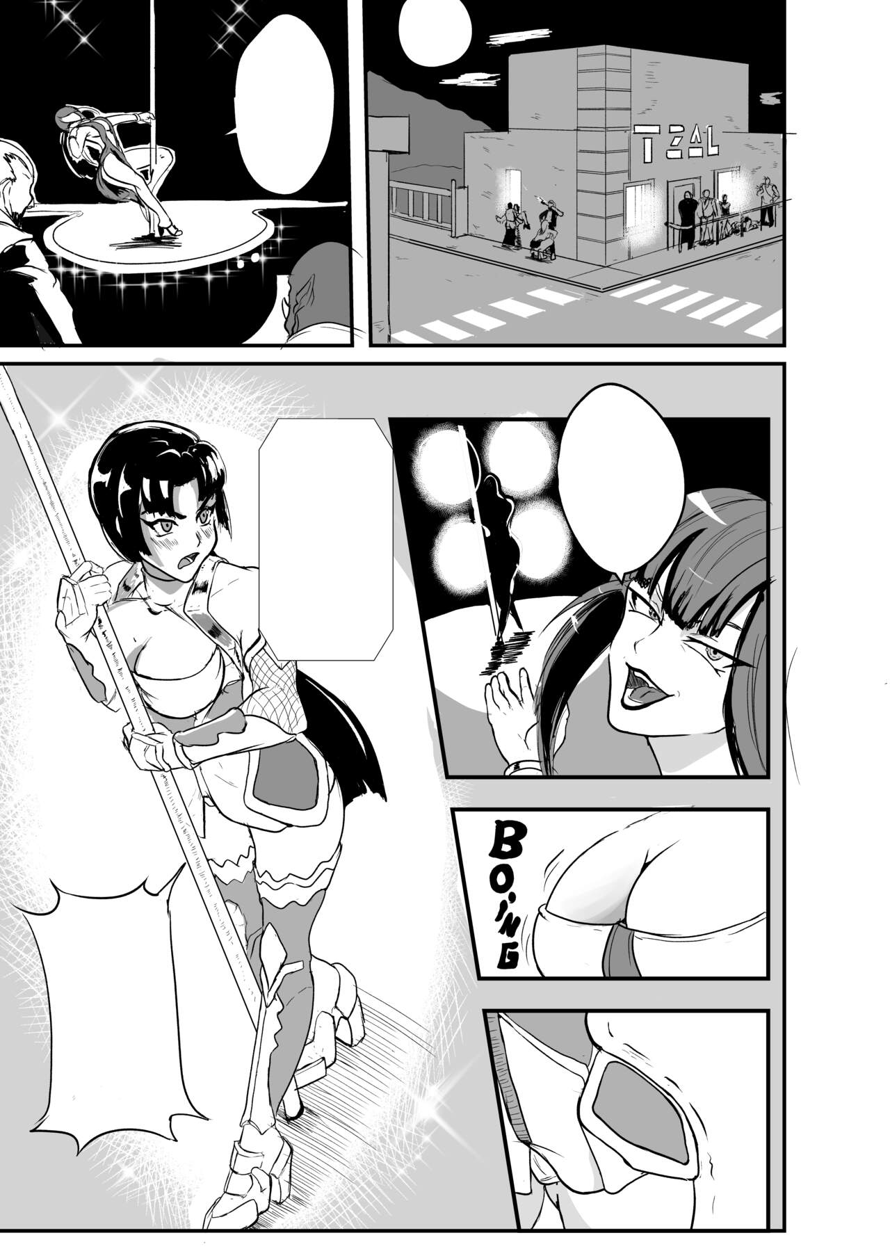 Unfinished Muraski doujin page 2 full