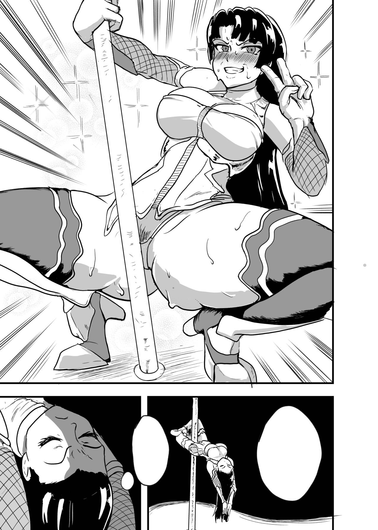 Unfinished Muraski doujin page 4 full