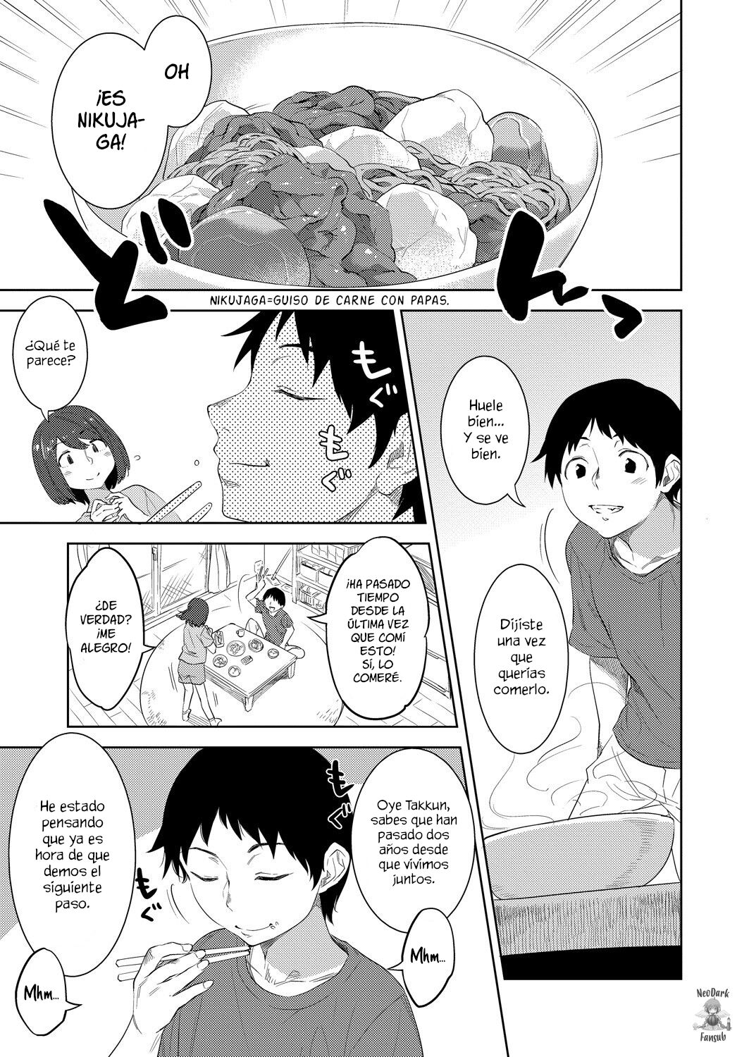 Haha no Umare page 1 full