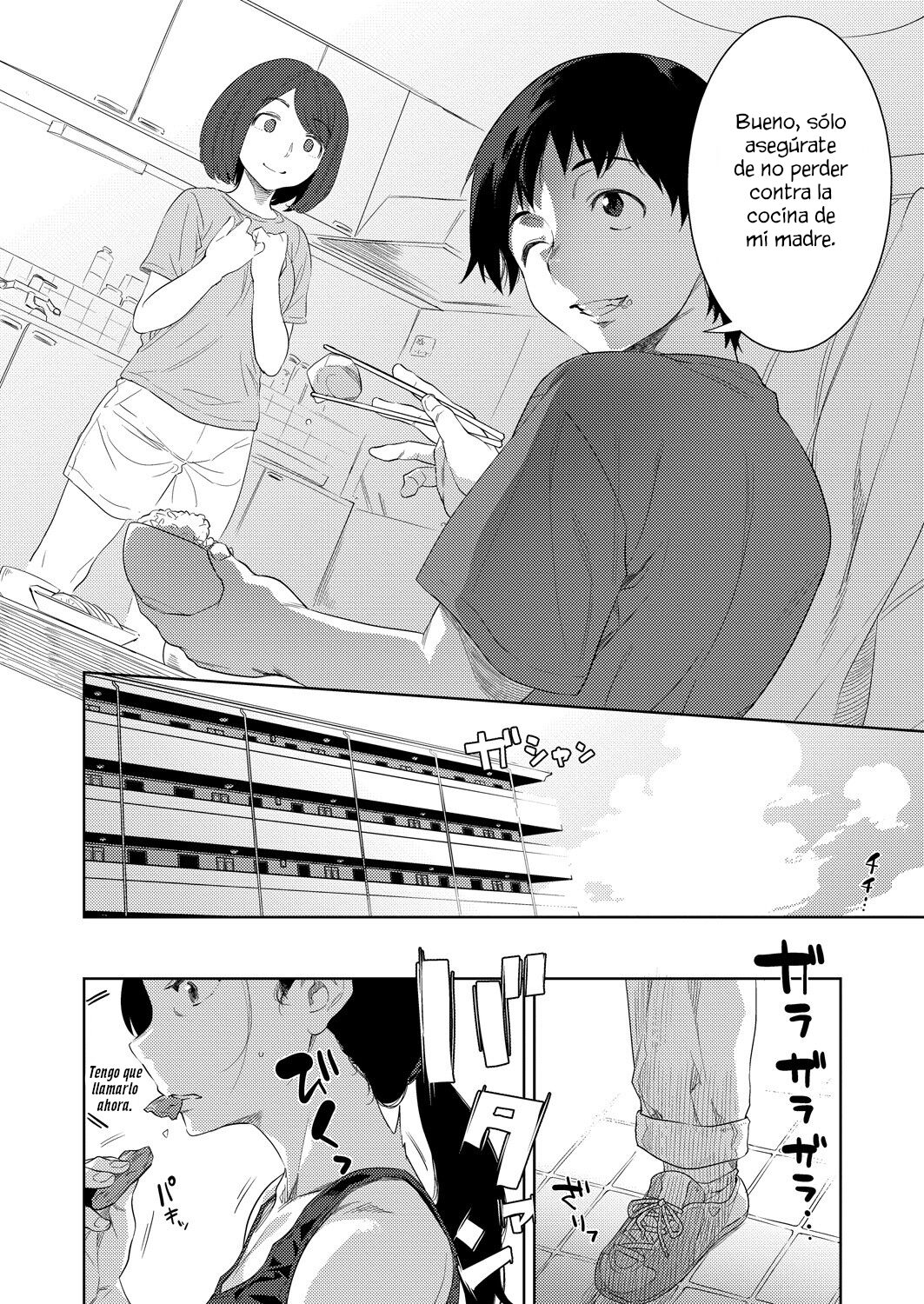 Haha no Umare page 2 full