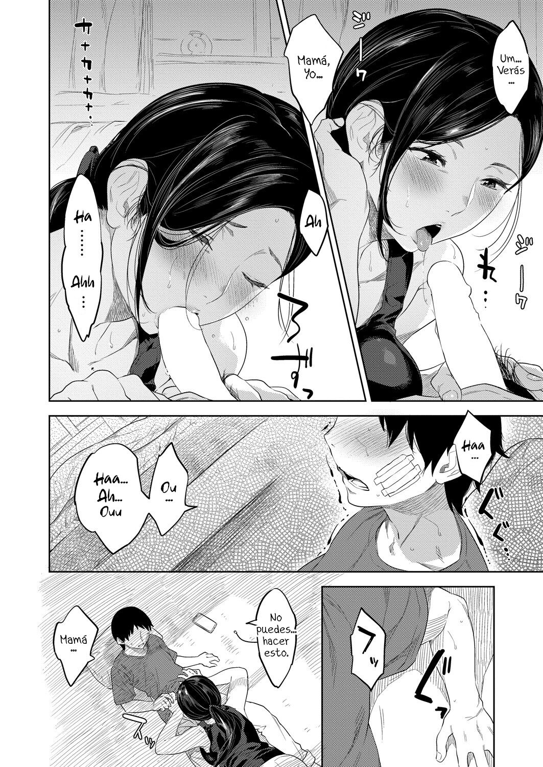 Haha no Umare page 6 full