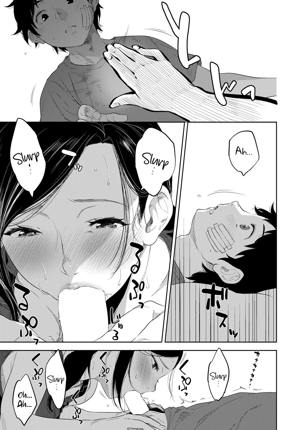 Haha no Umare page 7 full