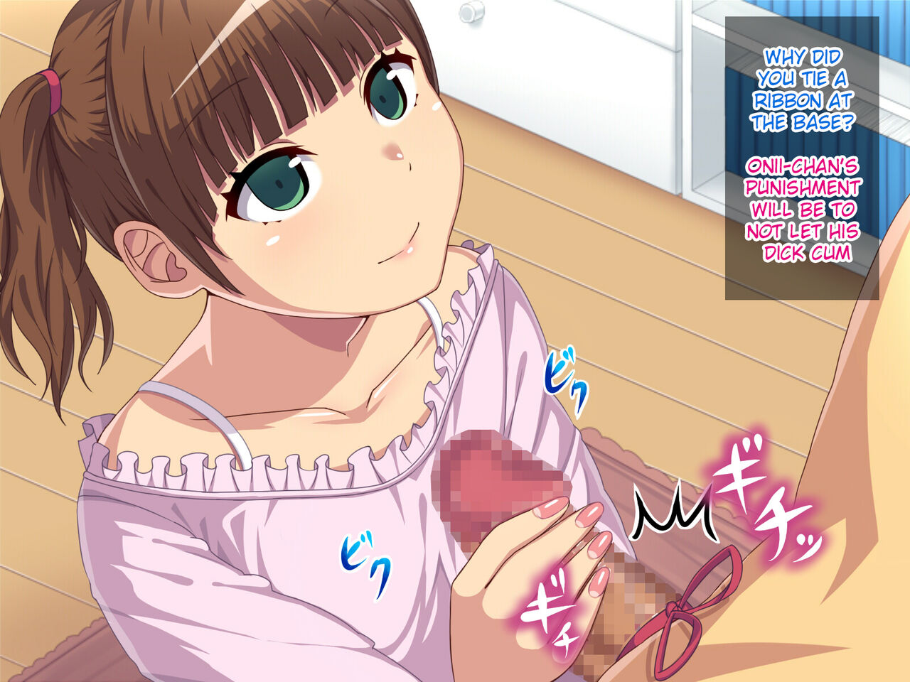 Imouto no Shitagi de Onanie Shiteru no ga Barete Shasei Kanri Sareru Onii-chan. page 3 full