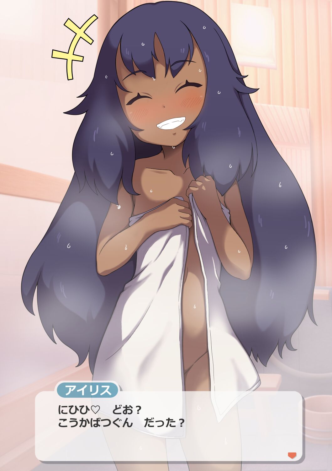 Iris no Shiawase Punch! page 5 full