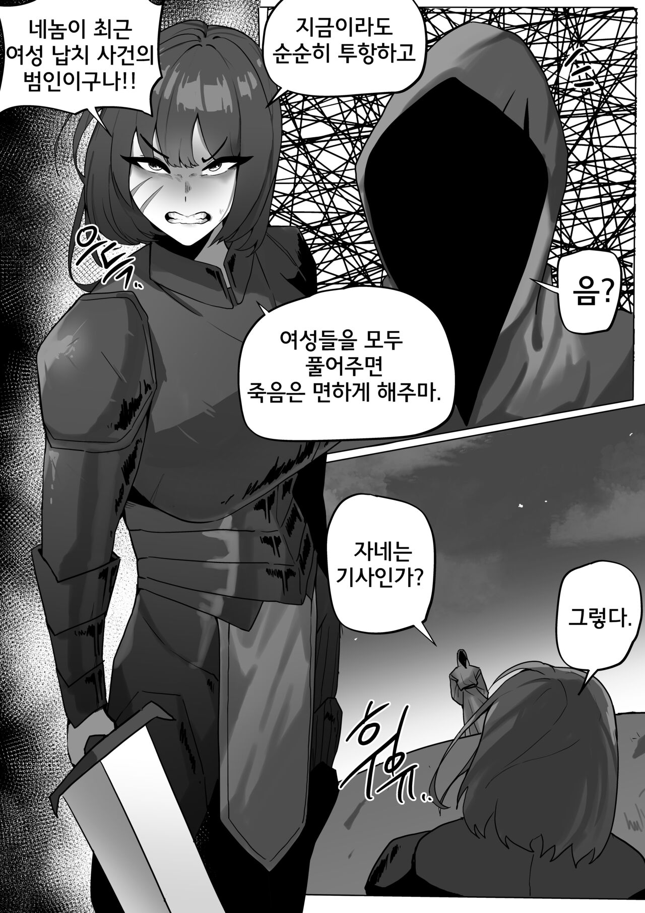  page 1 full