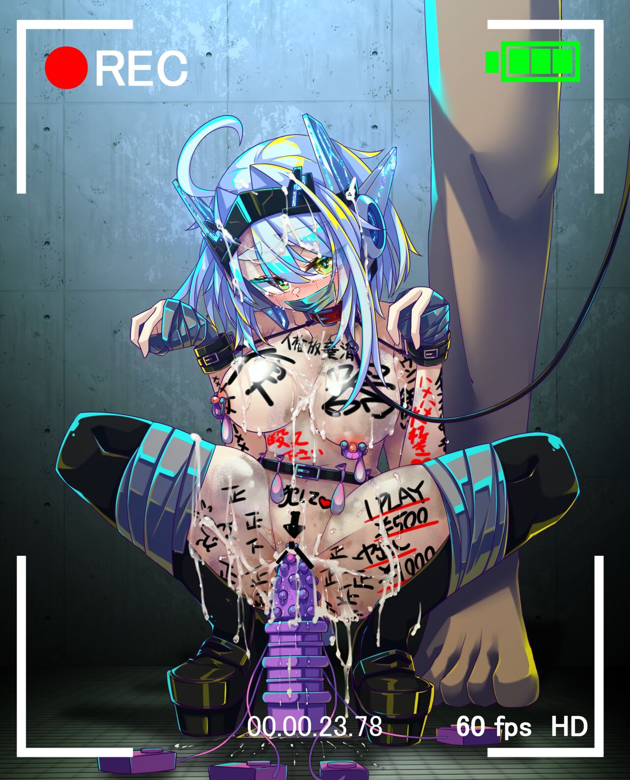 完全敗北性奴隷堕ち・差分 page 5 full