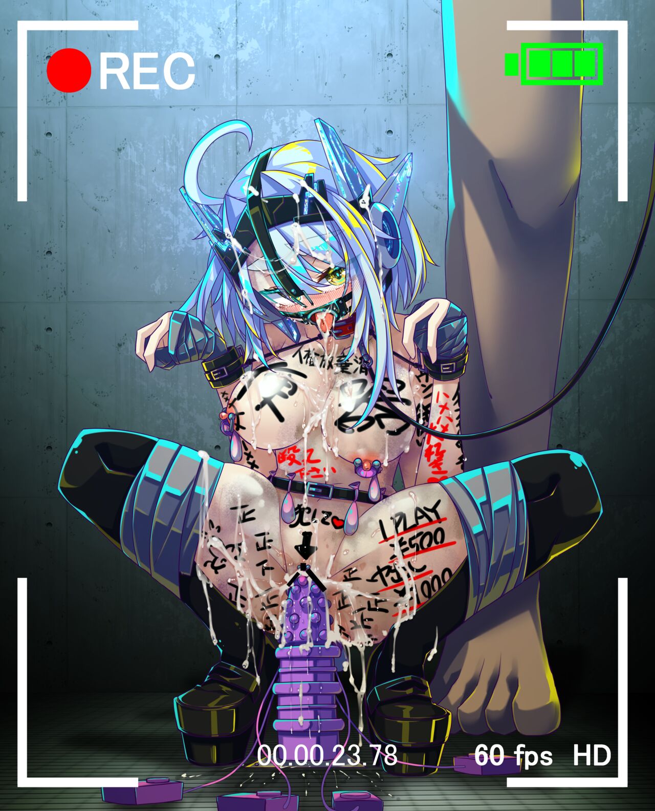 完全敗北性奴隷堕ち・差分 page 8 full