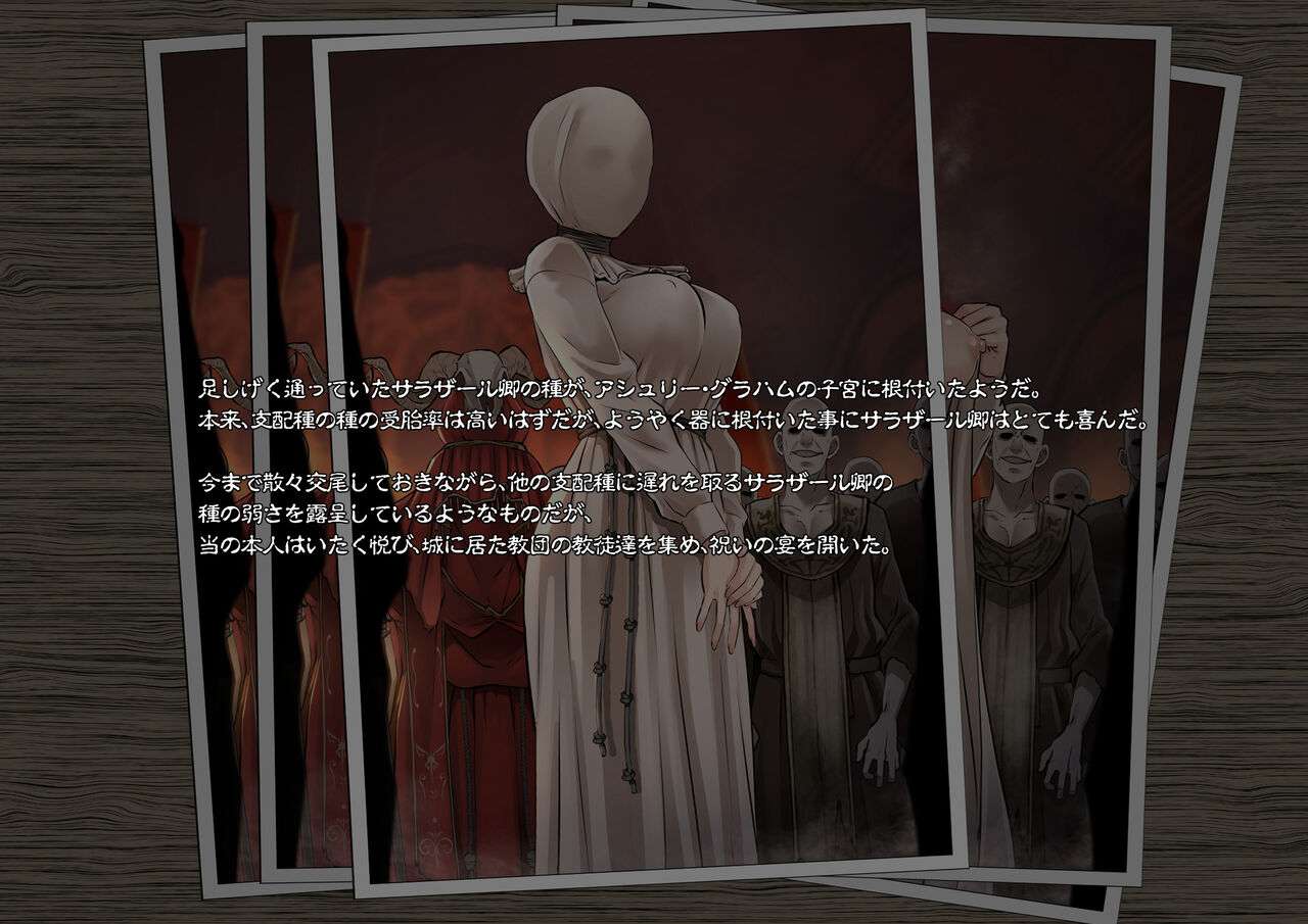 ◆FANBOX◆ Butcha-U page 2 full
