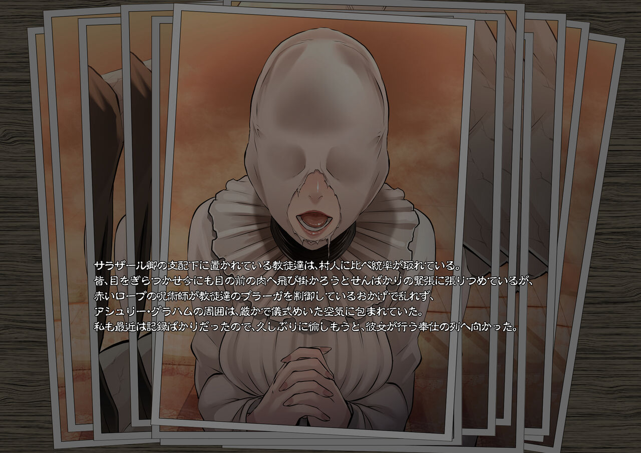 ◆FANBOX◆ Butcha-U page 5 full