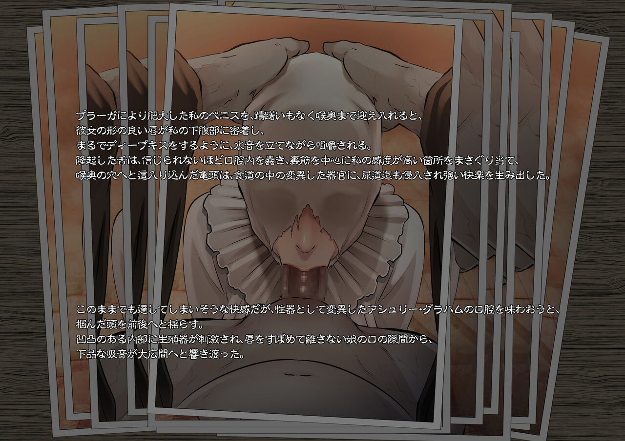 ◆FANBOX◆ Butcha-U page 8 full