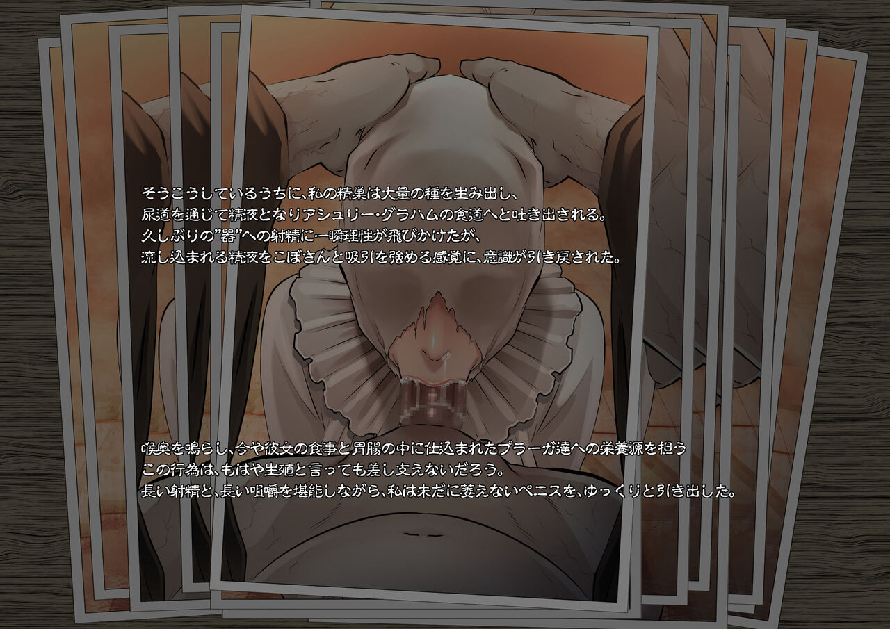 ◆FANBOX◆ Butcha-U page 9 full