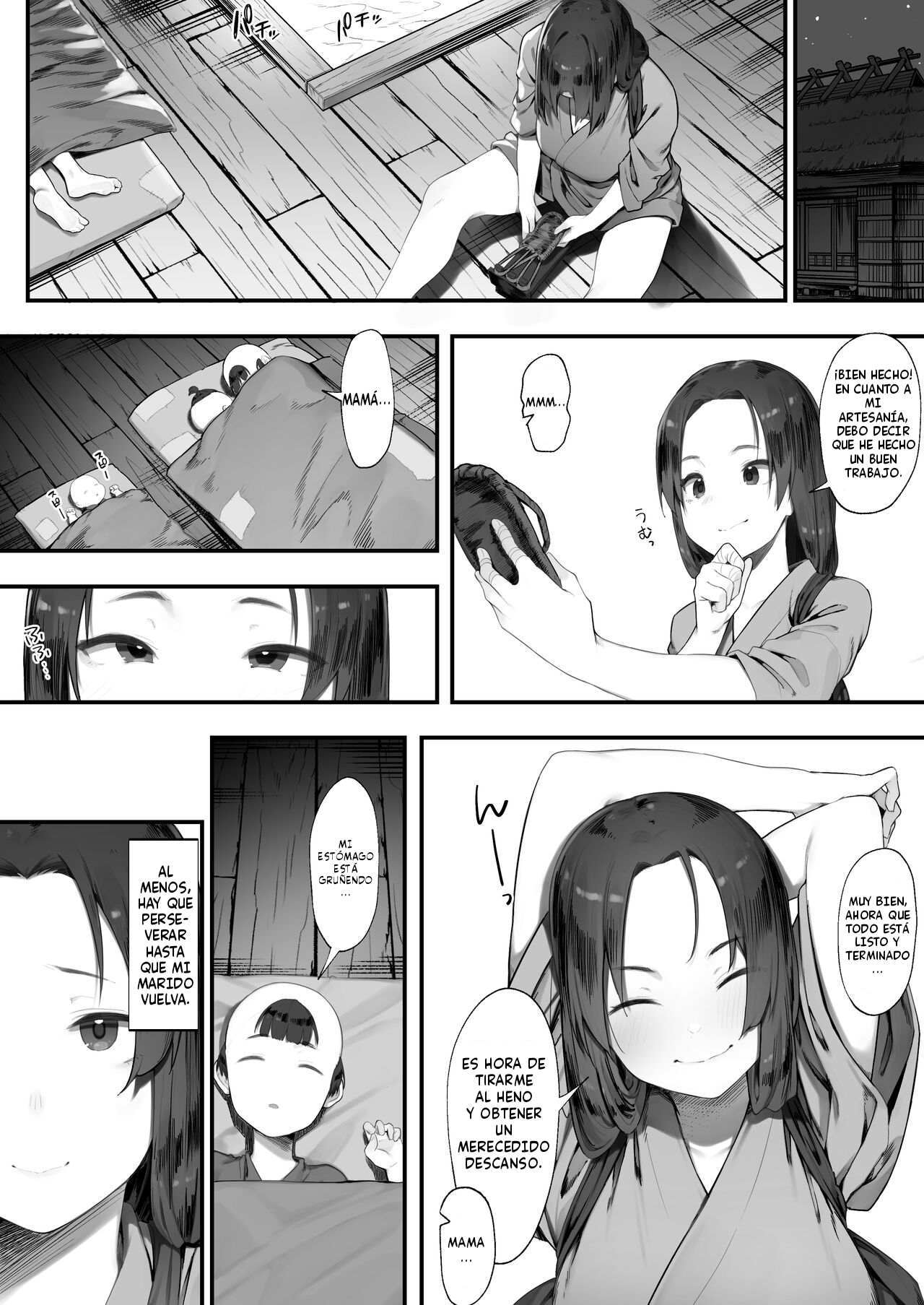 Nusumi no Taika page 2 full